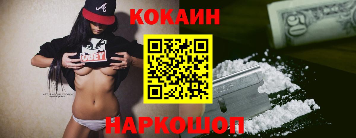 Чита  КОКАИН 99%  Вход с VPN  как найти закладки  Cocaine 99% 