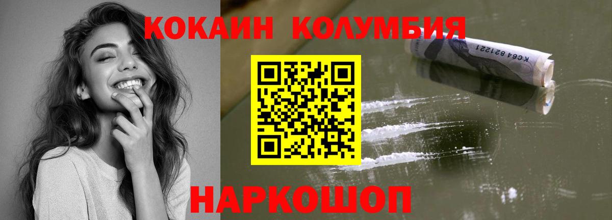 Кокаин Перу Чита