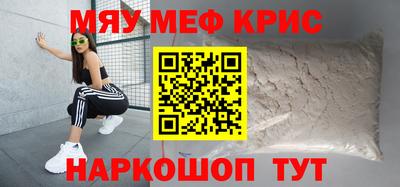 амфетамин Можайск