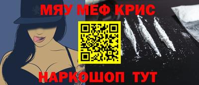 амфетамин Можайск