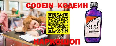 амфетамин Можайск