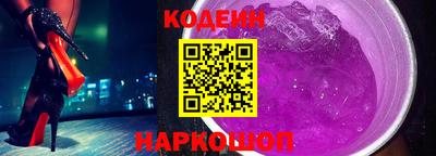2c-b Моздок