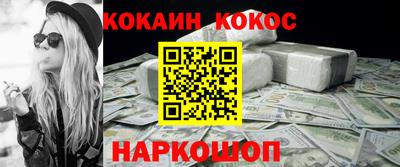 амфетамин Можайск