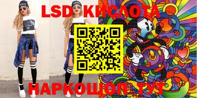 2c-b Моздок
