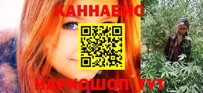 2c-b Моздок