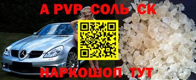 2c-b Моздок
