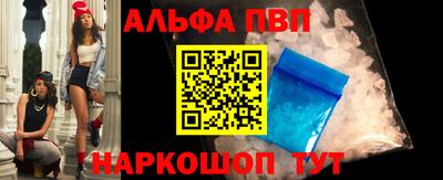 а пвп мука Можга