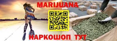 амфетамин Можайск