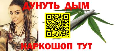 2c-b Моздок