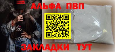 амфетамин Можайск