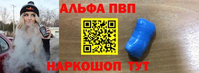 а пвп мука Можга