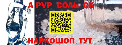 амфетамин Можайск