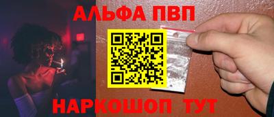 а пвп мука Можга