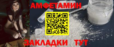 2c-b Моздок