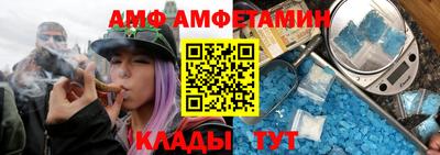 амфетамин Можайск