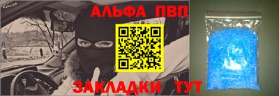амфетамин Можайск