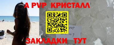 амфетамин Можайск