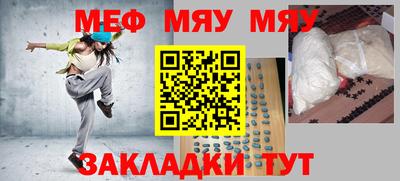 а пвп мука Можга