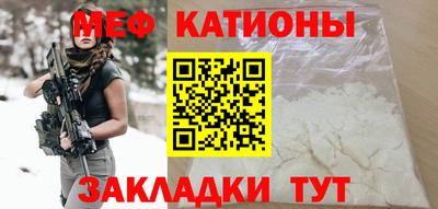 амфетамин Можайск