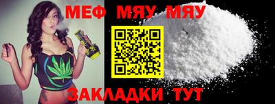 амфетамин Можайск