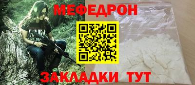 амфетамин Можайск