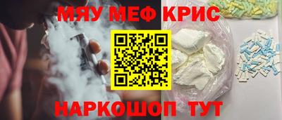 амфетамин Можайск