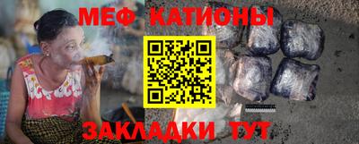 амфетамин Можайск