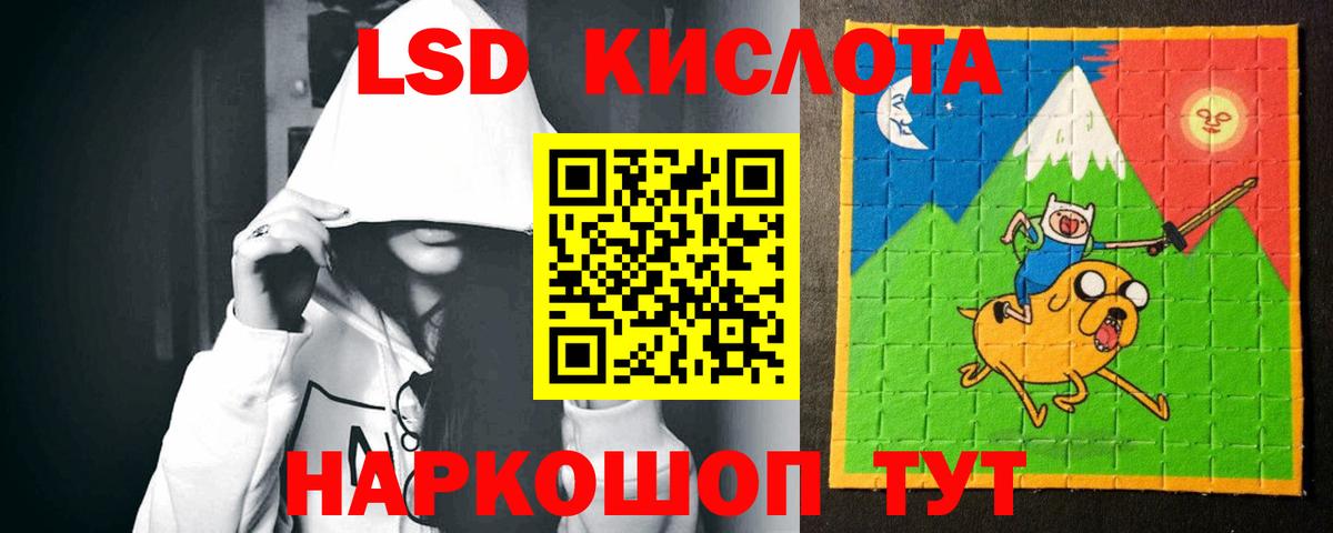 Лсд 25 экстази ecstasy  Лсд 25 экстази кислота  Вход с VPN  Чита 