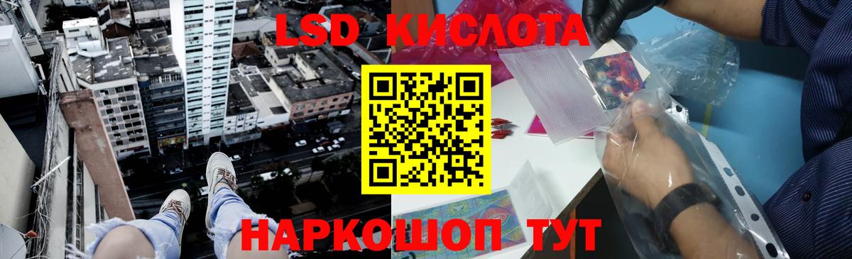ЛСД экстази ecstasy Чита