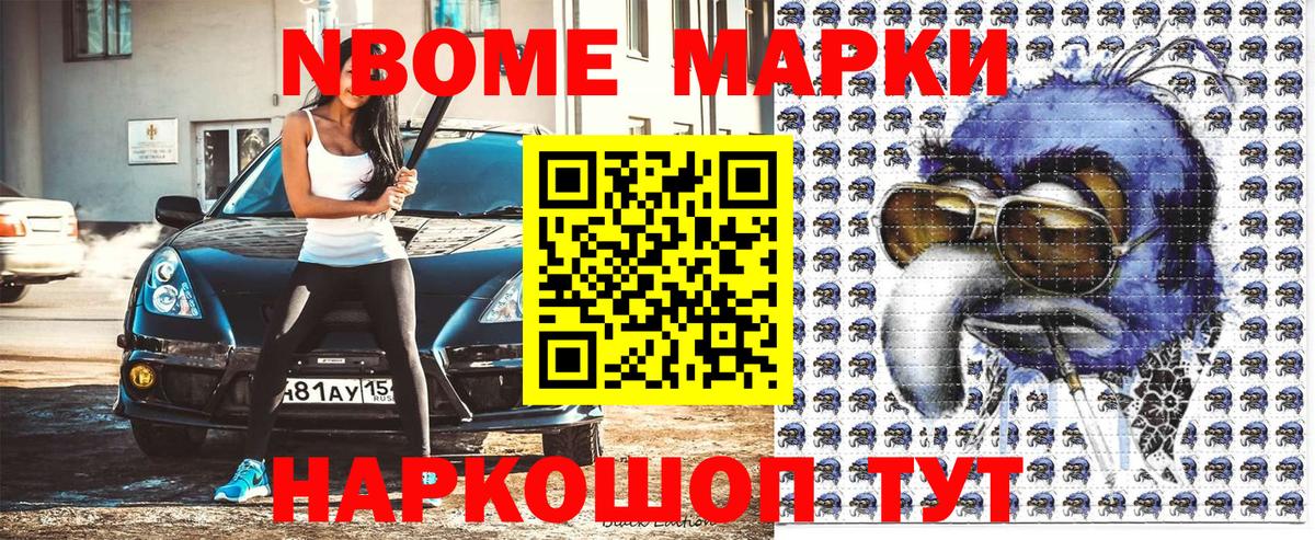 ГАШ  Cocaine  Вход с VPN  Марихуана  Чита  ГАШ  Мефедрон  