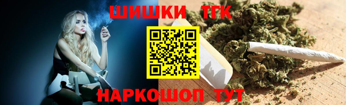 Бошки марихуана гибрид  Бошки Шишки Amnesia  Марихуана OG Kush  Чита  Вход с VPN  Бошки Шишки AK-47 